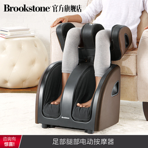 brookstone足部按摩器