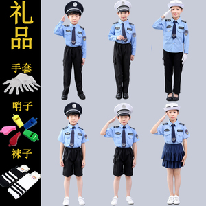 六一儿童警察服警官衣服军装小交警幼儿园套装角色扮演男童演出服