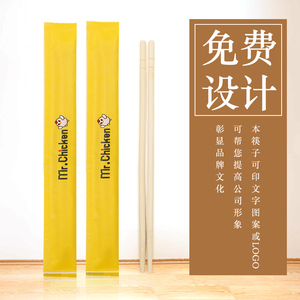 一次性筷子独立包装饭店专用便宜外卖双生筷商用卫生竹筷定制