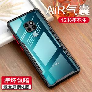 数码,电脑 3c数码配件 手机配件 手机保护套 华为mate20手机壳气囊防