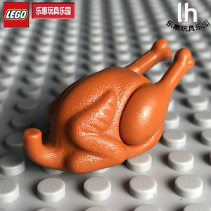 lego乐高33048 4540849 33057 4106861万圣节火鸡烤鸡鸡腿食物