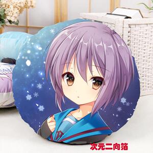 凉宫春日的忧郁长门有希圆形抱枕 宅男腐女动漫周边定制生日礼物