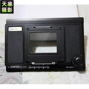 【申豪产】康太克斯CONTAX 645机用 4x5大画幅相机机械式数码接板