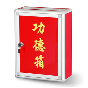 透明意见箱大号免费刻字带锁挂墙失物招领箱功德箱婚礼人情礼金箱
