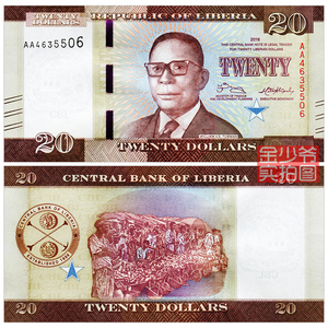 【特价全新】利比里亚20元 纸币 2016年 非洲外币钱币收藏unc真品