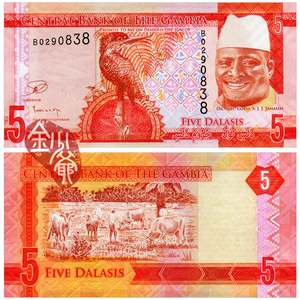 全新unc 冈比亚5达拉西 纸币 2015年版 非洲外币外国钱币收藏真品