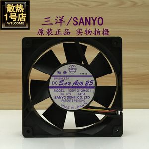 原装三洋SANYO 109P1212H401 12V 0.45A 12CM 12025 滚珠散热风扇