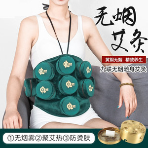 加厚纯铜随身灸艾灸盒九联宫寒家用腰腹部艾灸器具熏艾盒