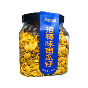 话梅味南瓜子2罐x450克新货水煮散装坚果办公室小吃网红零食炒货