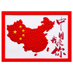国庆节儿童学生爱国主题手工diy中国地图纽扣贴画我爱你中国祖国
