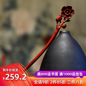 小叶紫檀桃花发簪女盘发百搭古风汉服简约木簪子定制长发锁灵簪子