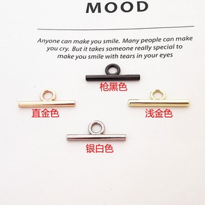 配件维修女包包一字扣包包字扣配件金属链条维修扣改造t扣头单买