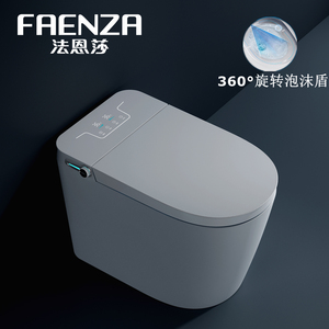 法恩莎智能马桶一体式全自动带水箱杀菌除臭即热泡沫盾虹吸坐便器