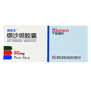 湘江80mg*7粒/盒 缬沙坦胶囊 _ 正品包邮】湘江缬沙坦胶囊80mg*7粒结