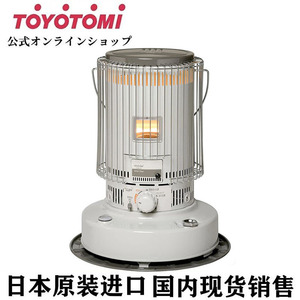 现货日本 丰臣TOYOTOMI室内远红外取暖器灯芯炉KS-67H户外取暖器