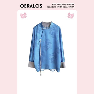 OERALCIS倪妮同款新中式蓝色衬衫女秋冬新款设计感小众旗袍上衣