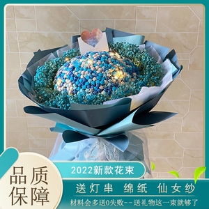 手叠做满天星折纸手工星星花束diy材料包全套包装纸制作成品折星