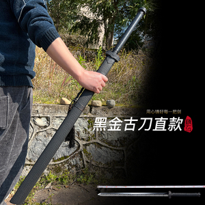 黑金古刀一体长刀陌刀魔刀千刃刀具防身冷兵器收藏影视道具未开刃