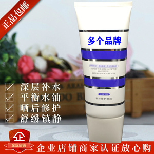 李坤和菲菲淘宝伊芙蔻龙血膏伊芙蔻御颜轻奢肉du龙血膏江苏尚将军抖