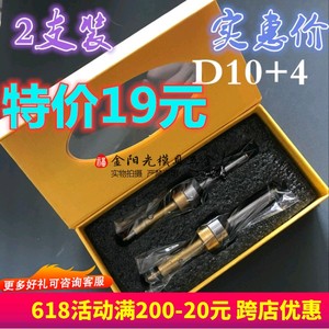 台湾高精无磁分中棒防磁陶瓷光电蜂鸣不导磁寻边器弹簧对刀仪10-4