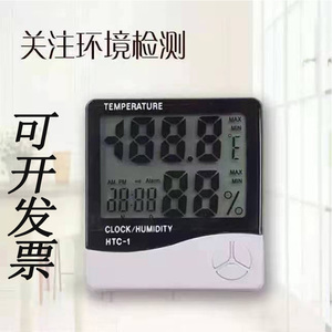 电子数显温度计家用室内干湿温度表防水探头HTC-1数字双温湿度计