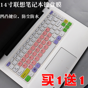 联想20320笔记本