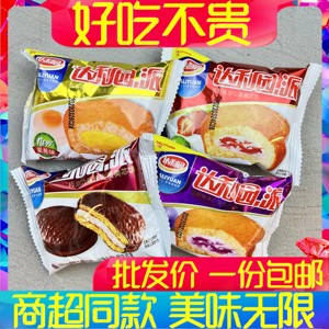 达利园蛋黄派蓝莓味