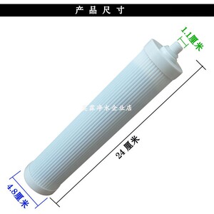 第2级锁牙UDF颗粒碳 净水器滤芯外牙UDF颗粒活性炭滤芯净水器芯