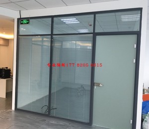 重庆办公高隔断墙 铝合金钢化玻璃隔断带百叶 中空玻璃隔墙隔间