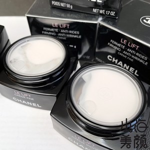 chanel香奈儿智慧紧肤轻盈滋养乳霜50g面霜提拉紧致抚平细纹简装
