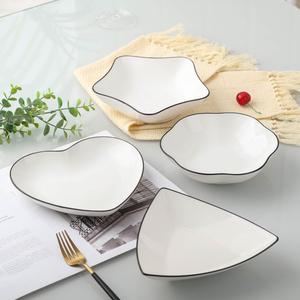 欧式4只装家用陶瓷盘子爱心盘子套装菜盘创意盘异型盘简约圆形盘