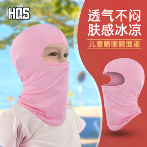儿童骑行面罩帽只露眼睛的头套冰丝爽防晒防风沙漠脸罩小孩遮全脸