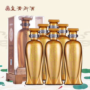 皇沟御酒旗舰店