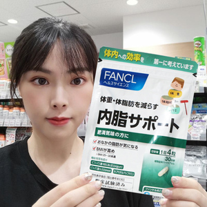 日本fancl无添加内脂丸支援体重管理胶囊30日益生菌减内脏脂肪