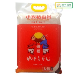 902人付款淘宝台山都斛万亩良田丰溢五星小农粘十斤精品优质大米食品