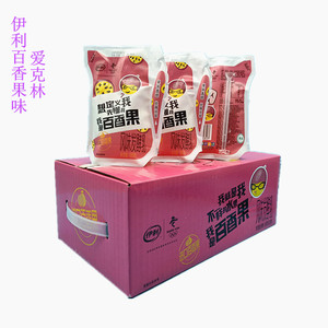 伊利百香果味酸奶袋装180g风味发酵乳整箱批特价儿童营养早餐牛奶