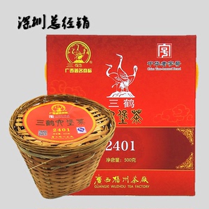 三鹤六堡茶2014年2401竹箩装500g散茶梧州茶厂黑茶