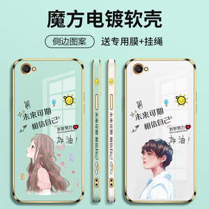 情侣未来可期vivox9手机壳vivo x9plus女手机套vivox9l新款软壳x9