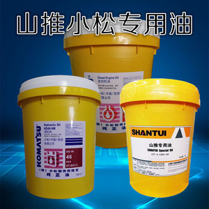 山推推土机专用油小松挖掘机机油cf15w40纯正液压油vg46传动油10w