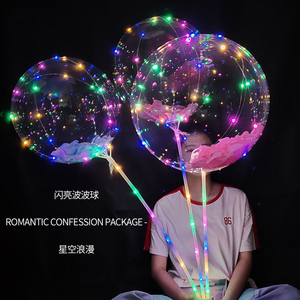 网红发光波波球手持透明ins羽毛创意led七彩带灯商场夜市地推批发