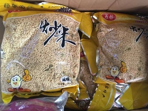 炒米揭西陆河特产客家擂茶吃米丁纯手工炒米500克1袋