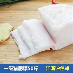 80昙星商贸淘宝新鲜羊油生羊油羊板油羊尾油纯山羊油草原山羊肥肉