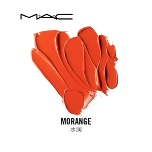 MAC/魅可子弹头唇膏口红morange ，橘色调，仅试色！