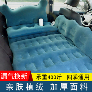 自驾游睡觉神器轿车后座垫子汽车后排睡垫可折叠儿童车载充气床垫