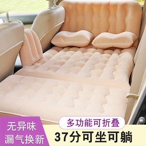 车载床垫充气床轿车后座折叠床婴儿睡床宝宝车内睡觉神器后排睡垫