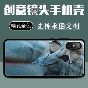 恶搞亮剑李云龙望远镜手机壳适用小米mix2s/3/4个性苹果11pro沙雕