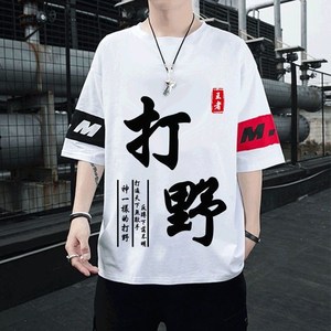 快手红人同款潮流创意新款旺仔短袖t恤 裤子男精神小伙社会人套装