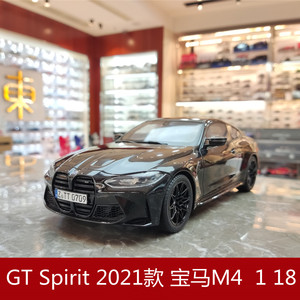 GT Spirit2021款宝马M4 BMW  G83限量版仿真树脂汽车模型礼品1 18