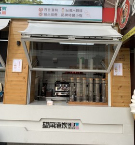 窗佛山新款好的推拉玻璃门店窗户定制外卖窗口铝合金上翻窗0人付款