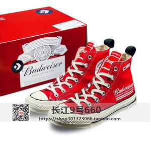 百威啤酒 把酒倒满 同款帆布鞋茅台酒 白酒 定制周边板鞋手绘鞋子